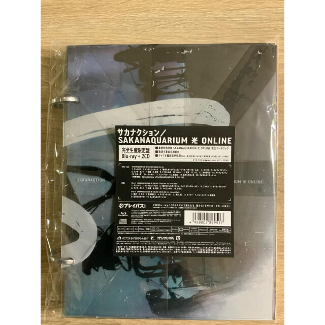 サカナクション　sakanaquarium ブルーレイ　CD