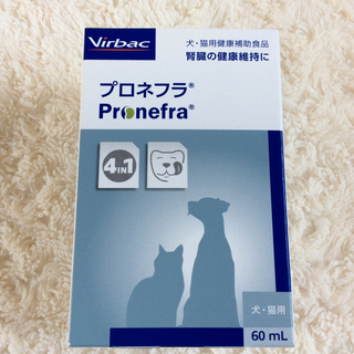 専用です☆プロネフラ 腎臓犬猫健康補助食品 新品、未開封品(その他)