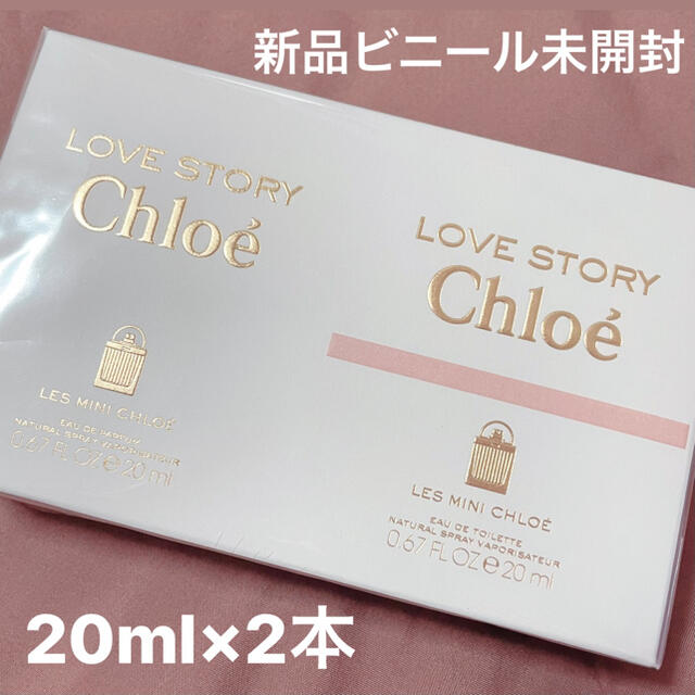 Chloe(クロエ)のクロエ♡香水 コスメ/美容の香水(香水(女性用))の商品写真
