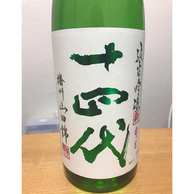 十四代　角新　純生吟醸　1800ml