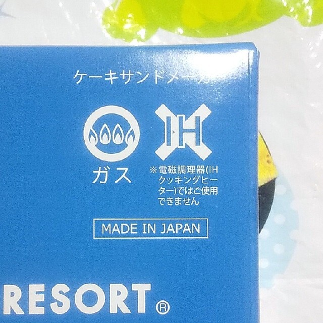 Disney ディズニー フランダー 焼き菓子メーカーの通販 By ばぶちゃん ディズニーならラクマ Disney ディズニー フランダー 焼き菓子メーカーの通販 By ばぶちゃん ディズニーならラクマ