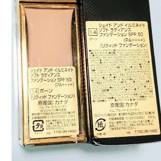 トムフォード(TOM FORD)のTOM FORD ラディアンス ファンデーション SPF 50(ファンデーション)