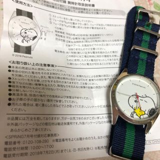 スヌーピーの通販 700点以上 レディース お得な新品 中古 未使用品のフリマならラクマ スヌーピーの通販 700点以上 レディース お得な新品 中古 未使用品のフリマならラクマ