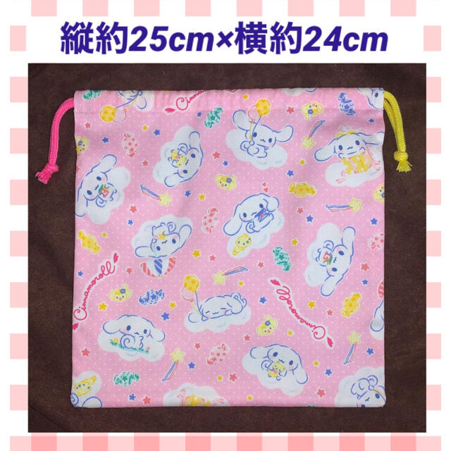 巾着袋　25cm×24cm ハンドメイドのキッズ/ベビー(外出用品)の商品写真