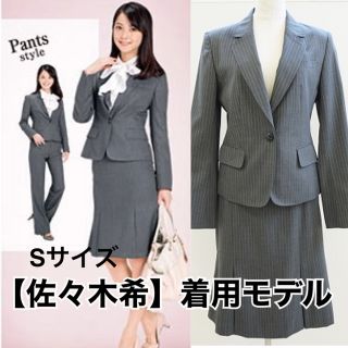 2ページ目 青山 スカート スーツ レディース の通販 600点以上 青山のレディースを買うならラクマ 2ページ目 青山 スカート スーツ レディース の通販 600点以上 青山のレディースを買うならラクマ