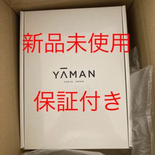 ヤーマン(YA-MAN)の新品未使用　保証付き　ヤーマン　レイボーテ Rフラッシュ ハイパー(その他)