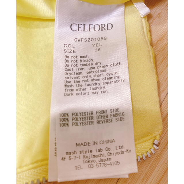 celford レーススカート　最終値下げ レディースのスカート(ロングスカート)の商品写真