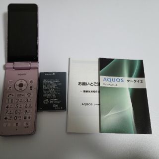 シャープ(SHARP)の【美品】Softbank 601SH AQUOS 携帯電話 ピンク(携帯電話本体)