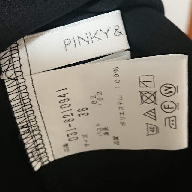 Pinky&Dianne(ピンキーアンドダイアン)のPinky&Dianne ブラウス レディースのトップス(シャツ/ブラウス(長袖/七分))の商品写真