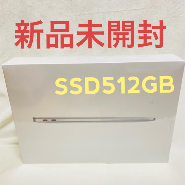 MacBook Air 2020 メモリ8g SSD512g MVH42J/A