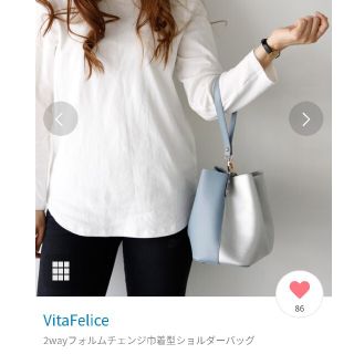 Vita Felice バッグ　ブルー×シルバー　未使用　タグ付き(ショルダーバッグ)