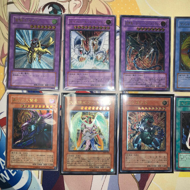 遊戯王 レリーフ まとめ 初期 国内外の人気集結! 4940円引き www.gold