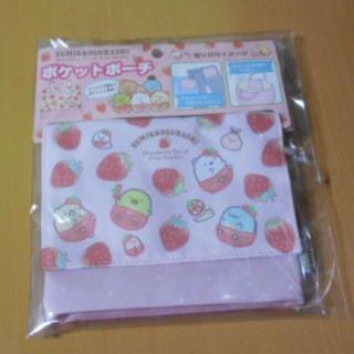 サンエックス(サンエックス)の新品・未開封☆すみっコぐらしポケットポーチ(ポシェット)