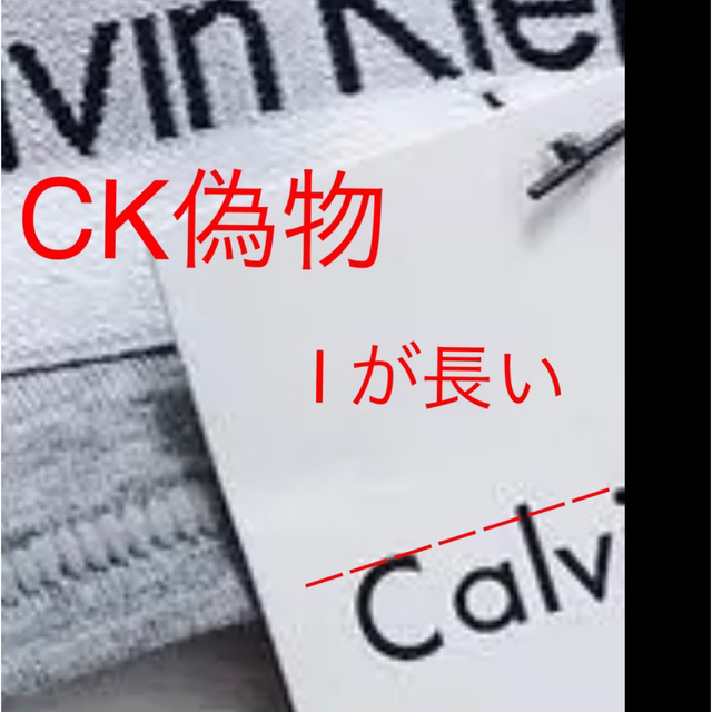 Calvin Klein(カルバンクライン)の【100% Authentic 本物】Calvin Klein USA レディースの下着/アンダーウェア(ブラ)の商品写真