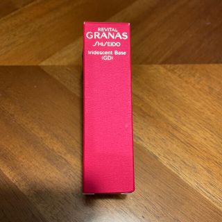 シセイドウ(SHISEIDO (資生堂))の資生堂　化粧下地　ベース　リバイタル　グラナス　イリデッセント　ベース(化粧下地)