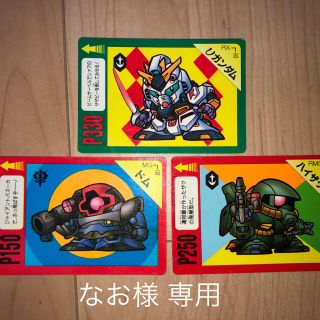 なお様専用 SDガンダムカード(カード)