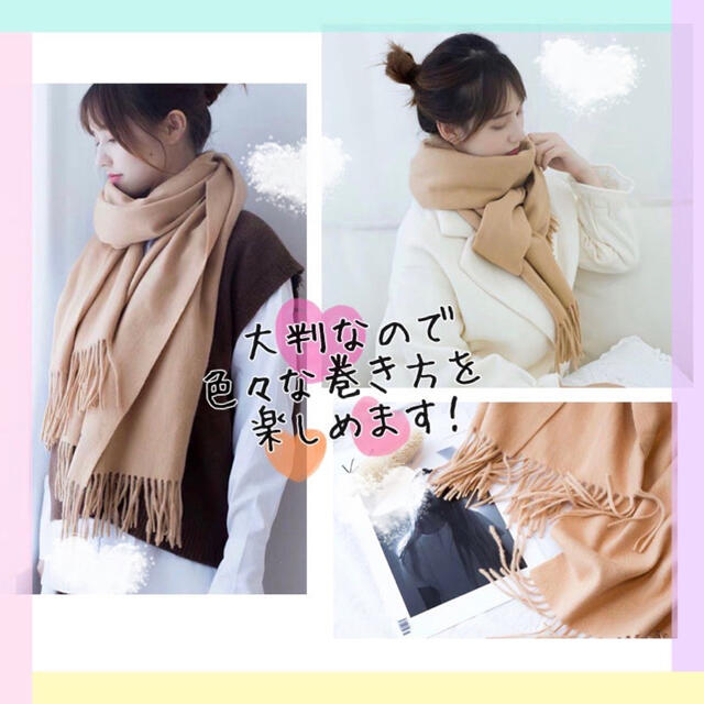カシミヤ ストール マフラー シンプル 無地 ベージュ メンズ レディースの通販 By Naaa S Shop ラクマ カシミヤ ストール マフラー シンプル 無地 ベージュ メンズ レディースの通販 By Naaa S Shop ラクマ