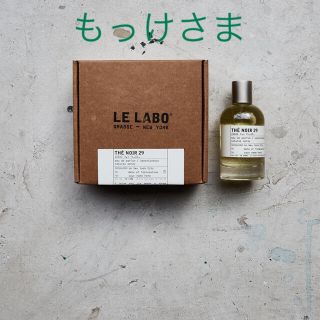 ディプティック(diptyque)のLELABO THENOIR 29 テノワール29(香水(女性用))