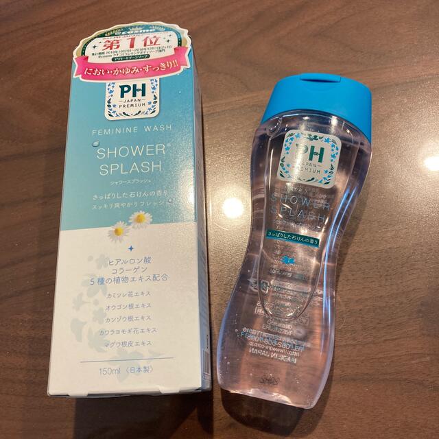 PH JAPAN フェミニンウォッシュ シャワースプラッシュ(150ml) コスメ/美容のボディケア(ボディソープ/石鹸)の商品写真