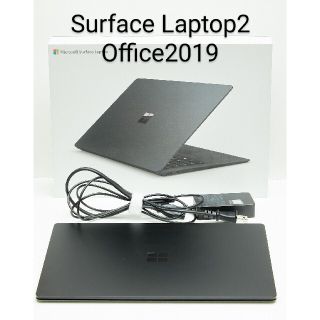 マイクロソフト(Microsoft)の【TMS様専用】Surface laptop 2　Office2019付(ノートPC)