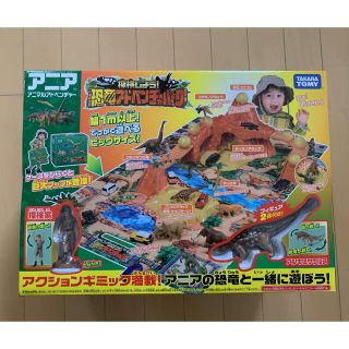 タカラトミー(Takara Tomy)のアニア アニマルアドベンチャー★探検しよう！恐竜アドベンチャーパーク(模型/プラモデル)