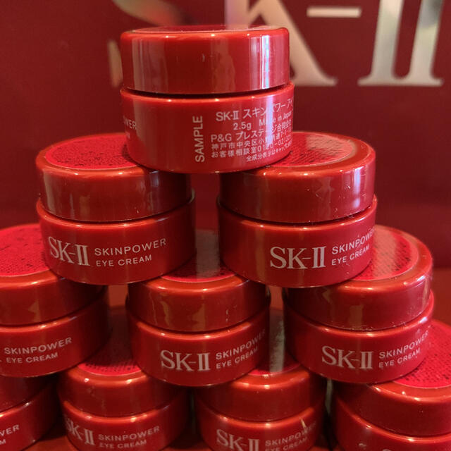 SK-II(エスケーツー)の2020年新製品1個2.5g SK-II エスケーツースキンパワーアイクリーム コスメ/美容のスキンケア/基礎化粧品(アイケア/アイクリーム)の商品写真