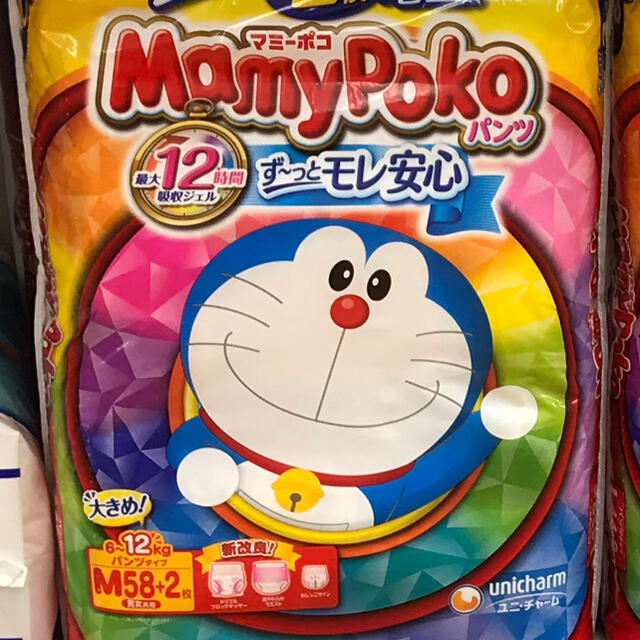 マミーポコパンツ Mサイズ 58枚入 7袋の通販 By チョコs Shop ラクマ マミーポコパンツ Mサイズ 58枚入 7袋の通販 By チョコs Shop ラクマ