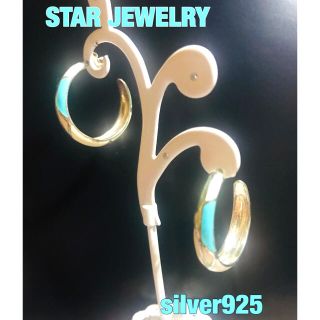 スタージュエリー(STAR JEWELRY)の③スタージュエリー  SV エナメル フープピアス(ピアス)