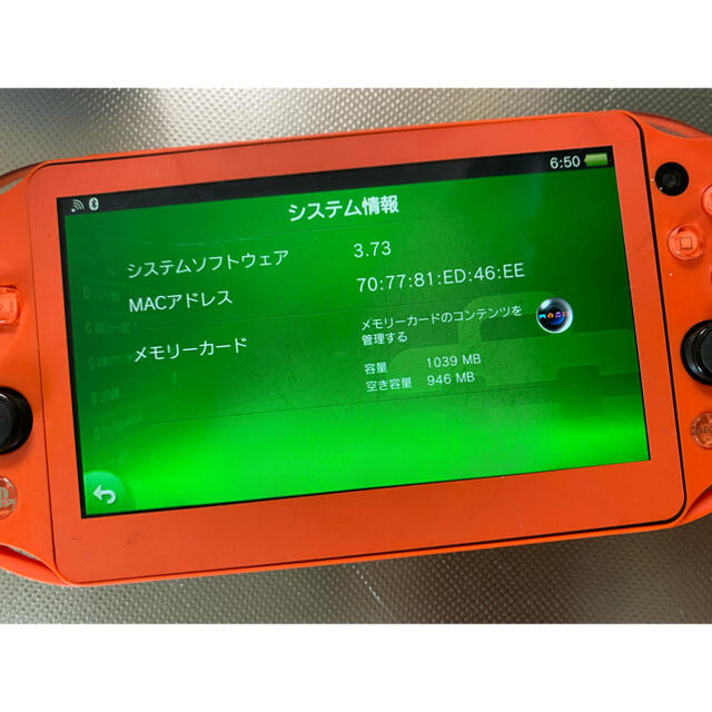 PlayStation Vita - psvita PCH-2000 オレンジ 美品 箱なし 付属品なし ...