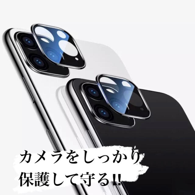 人気商品 カメラカバー レンズ保護 ガラスフィルムの通販 By ロイっぴ S Shop ラクマ 人気商品 カメラカバー レンズ保護 ガラスフィルムの通販 By ロイっぴ S Shop ラクマ
