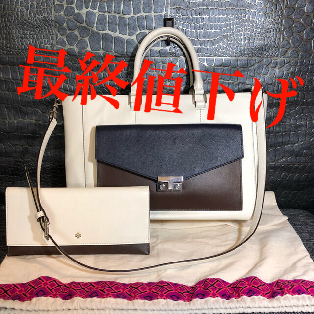 最終値下げ 超美品 Tory Burch ショルダーバッグ ミニポーチ付き