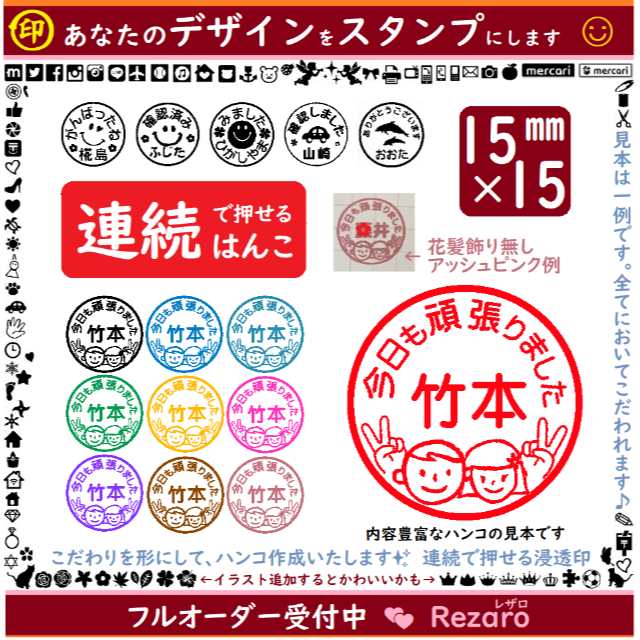 Casio フルオーダースタンプ 15 15 丸枠 みましたはんこ シャチハタっぽい浸透印の通販 By レザロ浸透印 はんこ オーダー カシオならラクマ