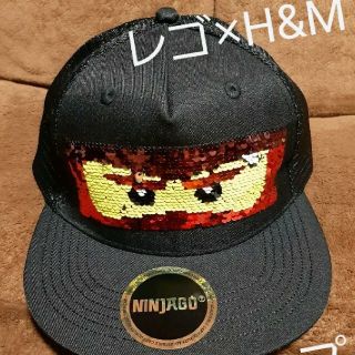 エイチアンドエイチ(H&H)のレゴ　✕　H&M　入手難　ニンジャゴーLEGO 110/130(帽子)