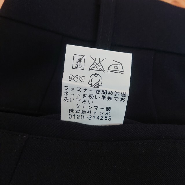 学生服 ズボン メンズのパンツ(スラックス)の商品写真