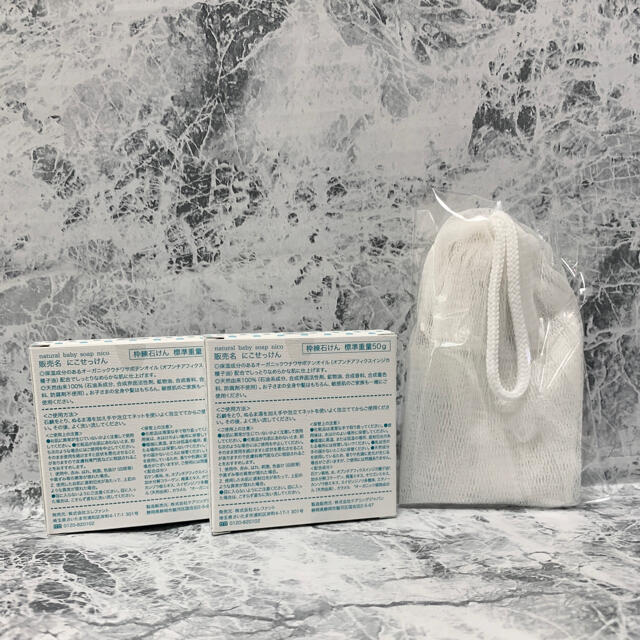 nico ニコ　石鹸　2個セット コスメ/美容のボディケア(ボディソープ/石鹸)の商品写真