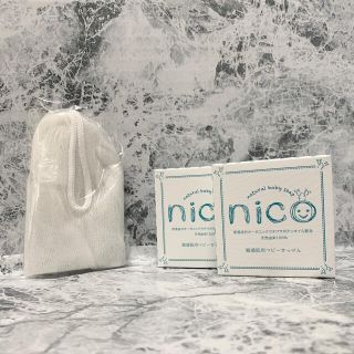 nico ニコ　石鹸　2個セット(ボディソープ/石鹸)