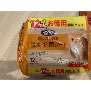 まる様専用(猫)