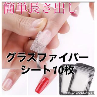 専用です　　-100円引き(ネイル用品)