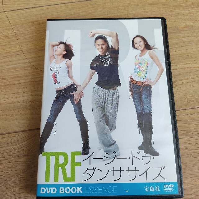 宝島社(タカラジマシャ)のTRF イージードゥダンササイズ エンタメ/ホビーのDVD/ブルーレイ(スポーツ/フィットネス)の商品写真