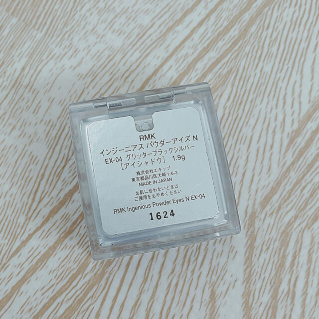 RMK(アールエムケー)のRMK インジーニアス パウダーアイズ N コスメ/美容のベースメイク/化粧品(アイシャドウ)の商品写真