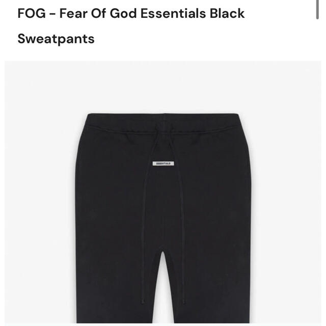 Essential(エッセンシャル)のBOW様専用Essentials Black Sweatpants メンズのパンツ(その他)の商品写真