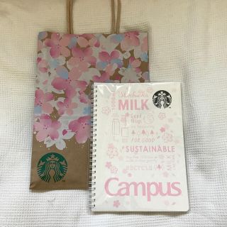 スターバックスコーヒー(Starbucks Coffee)のスターバックス　サスティナブルノート　SAKURA2021 ホワイト　送料込み(ノート/メモ帳/ふせん)