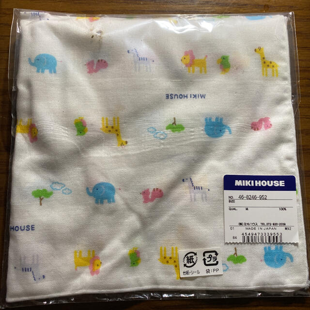 mikihouse(ミキハウス)の【noa様専用】ミキハウス ガーゼハンカチ キッズ/ベビー/マタニティのキッズ/ベビー/マタニティ その他(その他)の商品写真