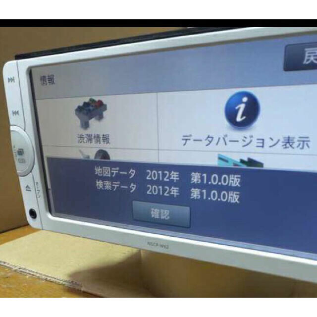 自動車NSCP-W62 トヨタ純正カーナビ 地図2012年 bluetooth接続ok