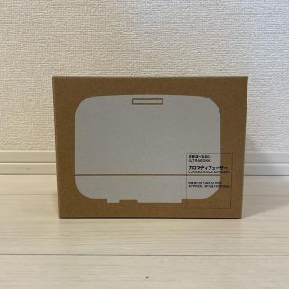 ムジルシリョウヒン(MUJI (無印良品))の無印良品 超音波うるおいアロマディフューザー 新品(アロマディフューザー)