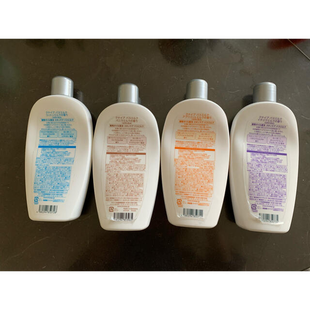 Kneipp(クナイプ)のクナイプ　バスミルク全種類　4本セット コスメ/美容のボディケア(入浴剤/バスソルト)の商品写真