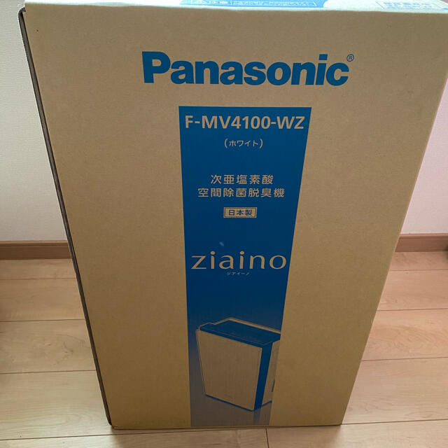 Panasonic - いんてる ジアイーノ ホワイト 空間除菌脱臭機
