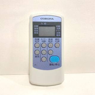 コロナ(コロナ)の【CORONA】エアコン　リモコン(エアコン)