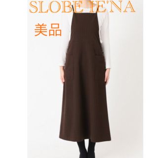 スローブイエナ(SLOBE IENA)のすず＊♡さん専用★IENA SLOBE サイドポケットエプロンワンピース(ロングスカート)