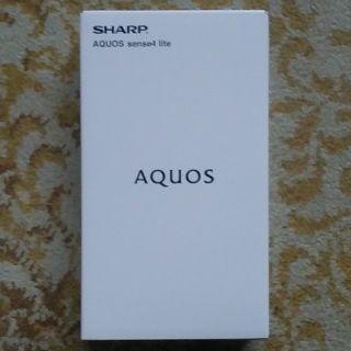 シャープ(SHARP)のAQUOS sense4 lite SH-RM15 ライトカッパー 新品未使用(スマートフォン本体)